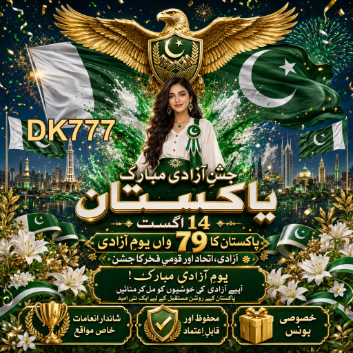 جوئے کے مارکیٹ میں بونس کی اہمیت