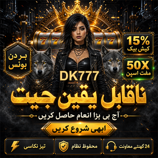 کیسینو کی دنیا: تفریح اور جیت کے مواقع