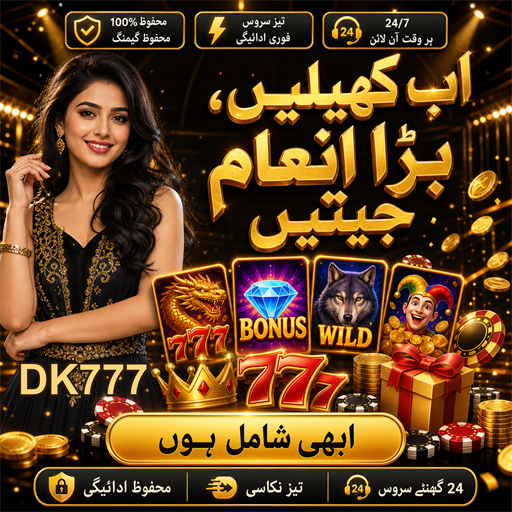 موبائل گیمز: تفریح کا نیا دور