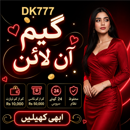 روٹیٹ: کیسینو کی دنیا میں ایک نیا تجربہ
