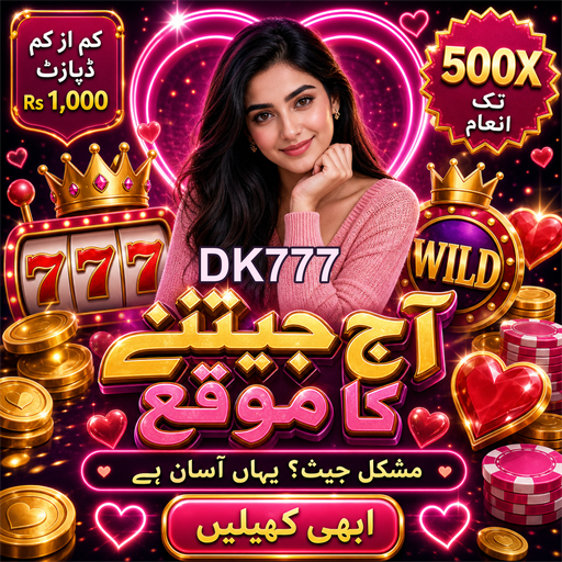شرطوں کی دلچسپ دنیا