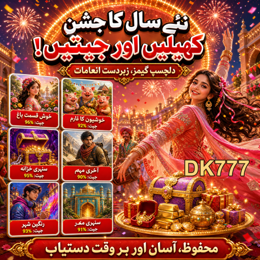 ٹیبل اسٹائل جوئے بازی کے میدان میں