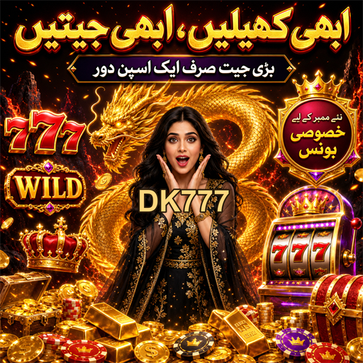 وی آئی پی کیسینو: اعلی تجربات کی دنیا